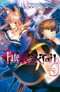 Fate/Extra CCC Fox Tail