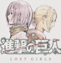Shingeki No Kyojin – Lost Girls