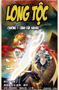 Long Tộc