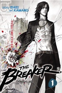 The Breaker