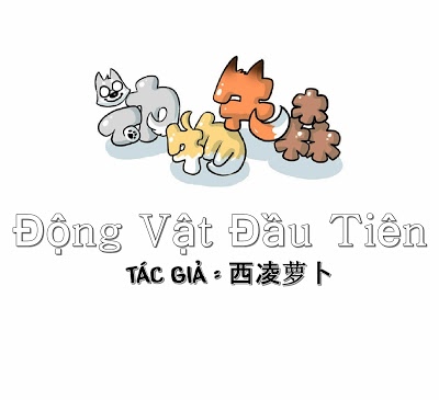 Động Vật Đầu Tiên