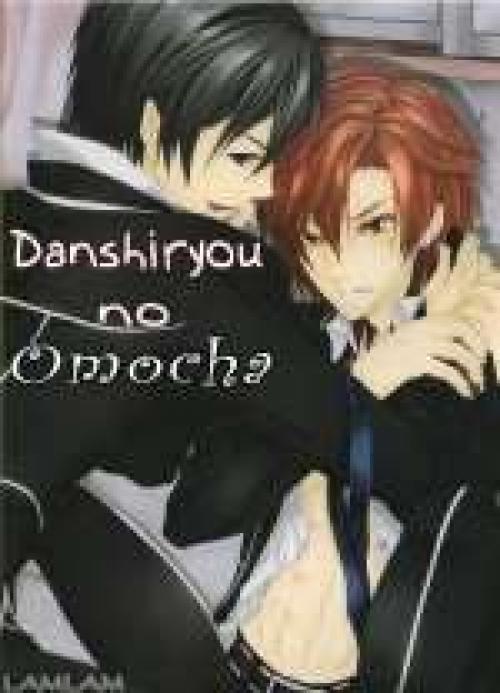 DANSHIRYOU NO OMOCHA