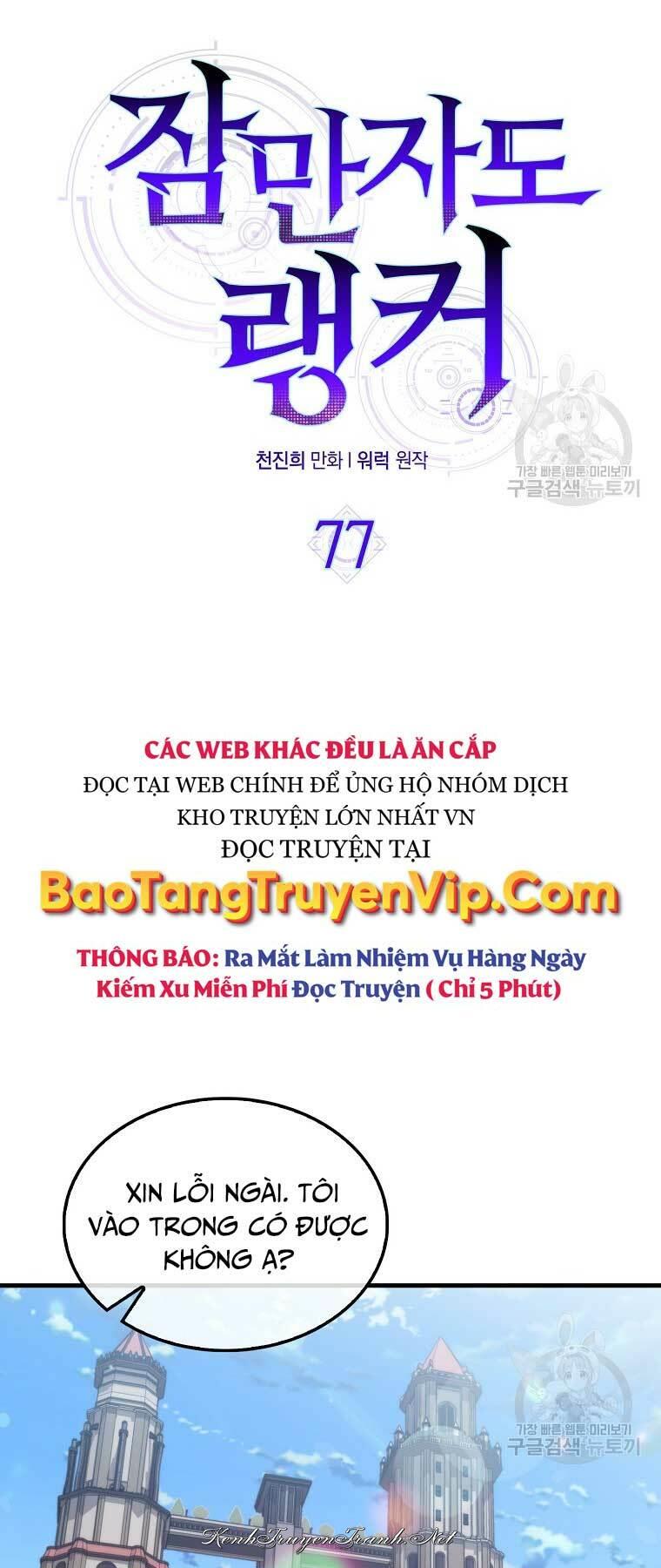 Kênh Truyện Tranh