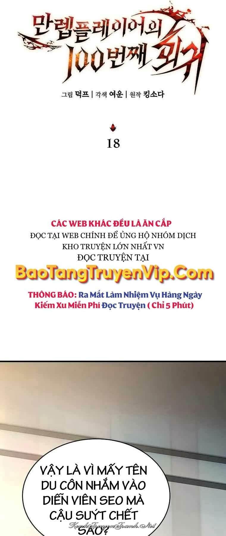 Kênh Truyện Tranh