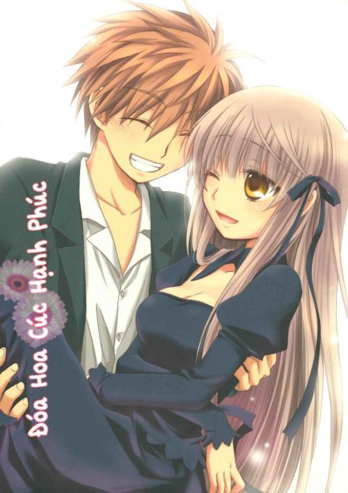 Rewrite: Happy Daisy Chain (Doujinshi)