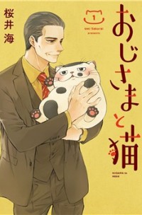 Ojisama to Neko