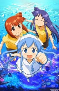 Shinryaku! Ika Musume